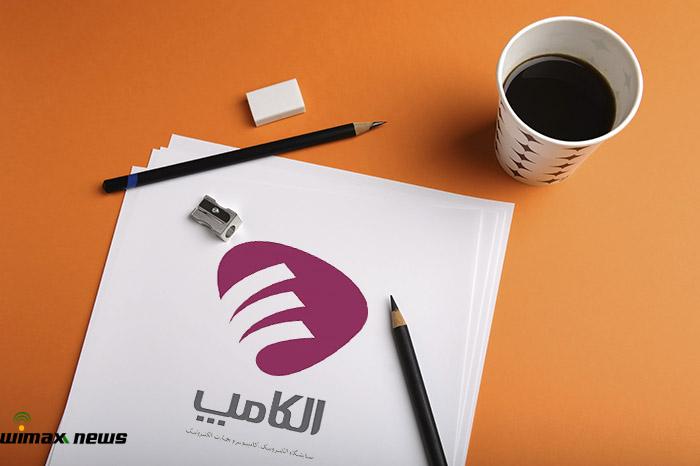 الکامپ
